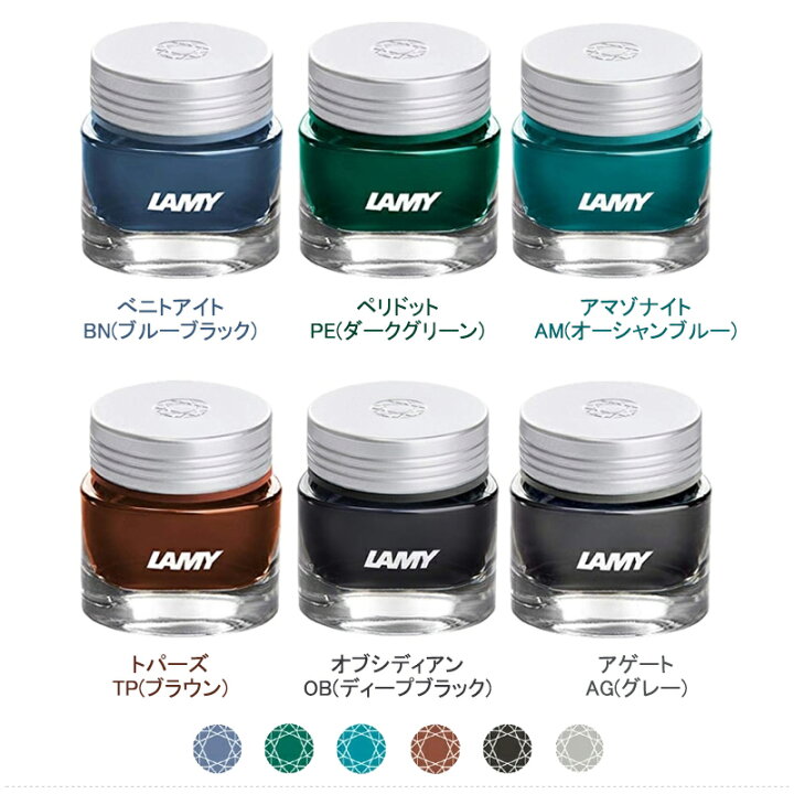 廃盤極稀少】LAMY 万年筆 インク 勘繰っ ボトル 50ml ネオンライム 蛍光