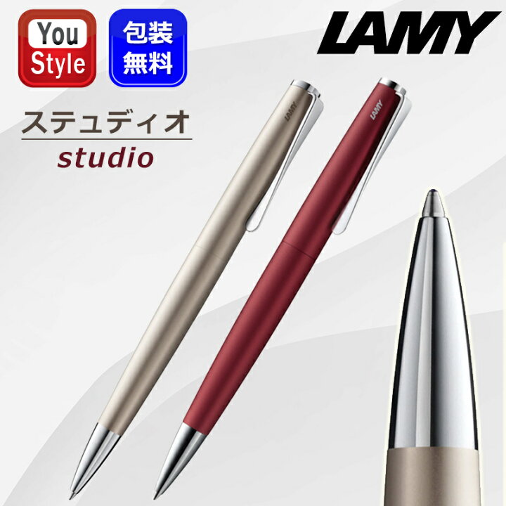 楽天市場】ラミー LAMY 油性ボールペン ブラック M ステュディオ  