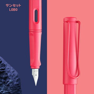 y2620~4h聚10N[|P5{vGg[z  ~[ LAMY  Tt@ safari EF/F/M _[N_XN L0A9-EF/L0A9-F/L0A9-M TZbg L0B0-EF/L0B0-F/L0B0-M Mtg v[g j LOi 