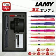 【P5倍要エントリー】 ラミー サファリ 万年筆 LAMY SAFALI 限定 L0A9/L0B0/L21VT/L13GN/L13PK/L20CR/L20…