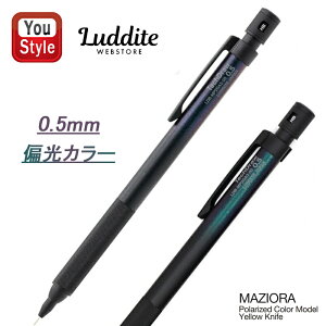 y1020~4h聚10N[|P5{vGg[z y\tz_Cg luddite V[vyV TechDraw2 Gradation ModelA Yellow Knife HB LDB-MP2GA3-05 0.5mm Lbvh^Cv ML [ 