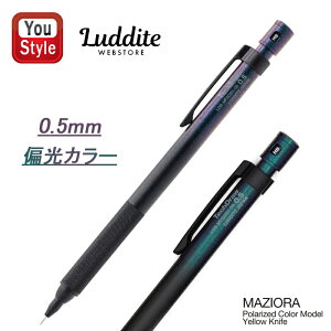 y1020~4h聚10N[|P5{vGg[z y\tz_Cg luddite V[vyV TechDraw2 Gradation ModelB Yellow Knife HB LDB-MP2GB3-05 0.5mm Lbv܂œh^Cv ML [ 