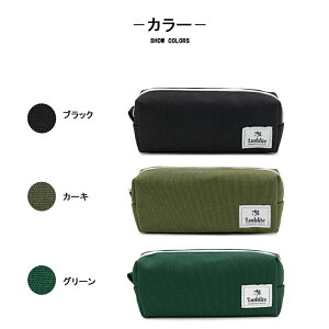 【10/1〜31ポイント5倍要エントリー】ラダイト Luddite ペンケース ボックスペンケース BXPN 全14色 BXPN 倉敷帆布 岡山デニム 刺子おしゃれな大人の筆箱 大容量 新入学 就職 誕生日 筆記具 文房具