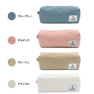 【10/1〜31ポイント5倍要エントリー】ラダイト Luddite ペンケース ボックスペンケース BXPN 全14色 BXPN 倉敷帆布 岡山デニム 刺子おしゃれな大人の筆箱 大容量 新入学 就職 誕生日 筆記具 文房具