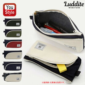 ラダイト Luddite ペンケース ラインペンケース LPNL-01/LPNL-04/LPNL-03/LPNL-14/LPNL-100/LPNL-101 全6色 倉敷帆布 岡山デニム おしゃれな大人の筆箱 大容量 新入学 就職 誕生日 筆記具 文房具 事務用品 プレゼント 卒業 お祝い