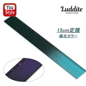 _CgLUDDITE [[ THIS INDUSTRIAL A6063 Ruler Yellow Knife ARYK-01 K q w w Z w Љlp [ MLp