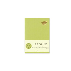 【24日20時~3h限定★10%クーポン&P5倍要エントリー】ミドリ MIDORI 日記 おやすみA フクロウ 12870006/きまぐれA ネコ 12871006/しあわせA トリ 12872006 大人かわいい おしゃれ 可愛い 手帳カバー 日記