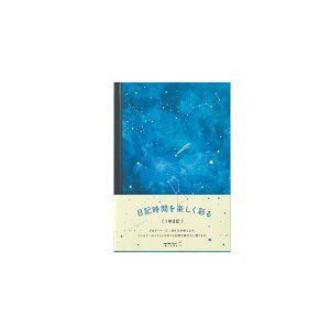 【24日20時~3h限定★10%クーポン&P5倍要エントリー】ミドリ MIDORI 1年日記 横罫 夜空柄 12886006 ネコ柄 12878006 ドライフラワー柄 12879006 イヌ柄 12885006大人かわいい おしゃれ 可愛い 手帳カバー