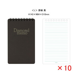 y25聚10N[|P5{vGg[z~h MIDORI _C Diamond memo _C   TCY L/M/S PP 蒠^ AE w LOi ^ѕ֗蒠 ԊǗ \Ǘ ~ 