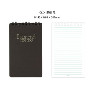 y11/15~16聚2000~OFFN[|P5{vGg[z~h MIDORI _C Diamond memo r5mm   PP 蒠^ AE w LOi ^ѕ֗蒠 ԊǗ \Ǘ ~ j L 