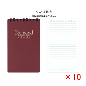 y2020~3h聚10N[|P5{vGg[z~h MIDORI _C Diamond memo _C F10{Zbg   TCY L/M/S PP 蒠^ ^ѕ֗蒠 ԊǗ \Ǘ