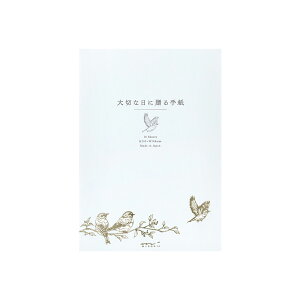 y420~3h聚10OFFN[|z~h MIDORI ؂ȓɑ  A5 r 18/ m2 6 2d ԕ 20591006/20592006  20593006/20594006 g 20595006/20596
