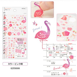 y1020~4h聚10N[|P5{vGg[z ~h MIDORI V[ 1 lR/C̓/X̓/X^[/Ck/g/H//sN/F/////O[/XO