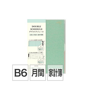 y120~4h聚10N[|P5{vGg[z2025N10n܂(15) ~h MIDORI 蒠y2026NŁz_uXPW[B6 /22381006 x[W/22382006 is sN/22383006 is /2