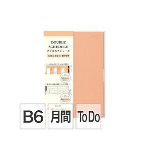 y2320~4h聚10OFFN[|z2025N10n܂(15) ~h MIDORI 蒠y2026NŁz_uXPW[B6 /22381006 x[W/22382006 is sN/22383006 is /22384006 }l[ 