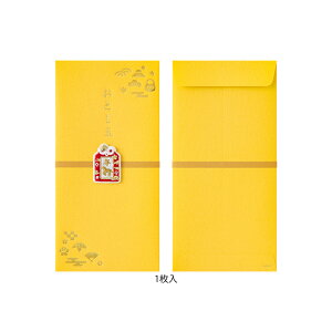 ミドリ MIDORI 金封 刺繍 おとし玉 正月飾り柄 25653006/富士山柄 25654006/馬獅子舞柄 25705006/お守り柄 午 25706006/馬親子柄 25707006/置物柄 午 25708006/馬とにんじん柄 25709006/ユニコーン柄 25710006 封筒 お