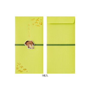 ミドリ MIDORI 金封 刺繍 おとし玉 正月飾り柄/富士山柄/馬獅子舞柄/お守り柄 午馬親子柄/置物柄 午/馬とにんじん柄/ユニコーン柄封筒 お札用 月謝袋 家計簿 目標 見える化 かわいい 祝儀袋
