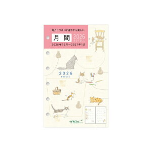 y10/1`31|Cg5{vGg[zy2026NŁz~h MIDORI 2025N12n܂ 蒠 tB B7  lR/27915006 Jg[^C ԕ/27916006 IWT/27917006 wm[g dL 