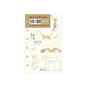 y11/1`30|Cg5{vGg[zy2026NŁz2026N1n܂ ~h MIDORI 蒠 tB B7 ԁ{1T lR/27918006 Jg[^C ԕ/27919006 IWT/27920006 L 蒠 wm