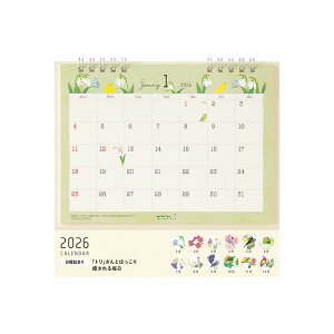 �y1/16 01:59�܂Ł��ő�3500�~�N�[�|����P5�{�v�G���g���[�z�~�h�� MIDORI 2026�N�� ��ナ���O�J�����_�[ ��M�� �C�k�� 31361006/�l�R�� 31362006/�I�W�T���� 31363006/�J���g���[�^�C�� �ԕ� 31364006 �g����