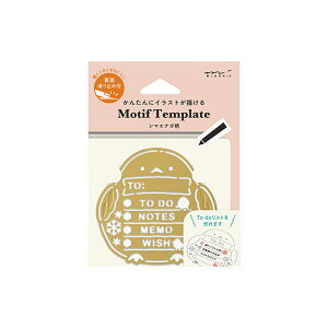 y11/1`30|Cg5{vGg[z~h MIDORI ^Jev[g `[tev[g lR/35634006 V}GiK/35635006 [X/35636006 /35637006 fUC ubN}[J[ 