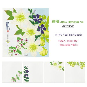y1020~4h聚10OFFN[|z~h MIDORI Ẳԕ  S4 16 4×4 87169006/ S4 8 4×2 87170006/M 16 4×4 89587006 ͂  N}`X 6 H 88
