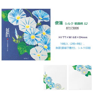 y10/9 1:59܂Łő3500~N[|P5{vGg[z~h MIDORI 畿 VN  16 2×8 87173006/ VN 6 87174006/M VN 16 2×8 89589006/͂  6