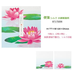 ~h MIDORI @  VN 16 2×8 87175006/ VN 6 VN 87176006/M VN 16 2×8 89590006/͂  6 H 88786006 Mtg v[g 