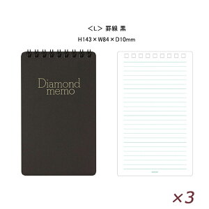 y11/15~16聚2000~OFFN[|P5{vGg[z~h_C MIDORI Diamond memo _C F3{Zbg   TCY L/M/S PP 蒠^ ^ѕ֗蒠 ԊǗ \Ǘ