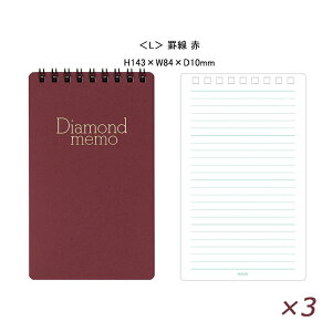 y25聚10N[|P5{vGg[z~h MIDORI _C Diamond memo _C   TCY L/M/S PP 蒠^ AE w LOi ^ѕ֗蒠 ԊǗ \Ǘ ~ 