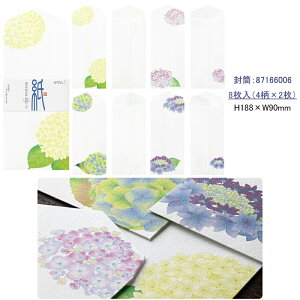 y1020~4h聚10OFFN[|z~h MIDORI zԕ  4 16 87165006/ 4 8 87166006/M 4 16 89585006    16 87167006/ 6 87168006/M 16 89586006 M
