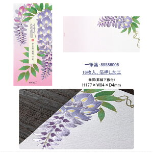 y9/20聚XőP20{z~h MIDORI zԕ  4 16 87165006/ 4 8 87166006/M 4 16 89585006    16 87167006/ 6 87168006/M 16 89586006 Mtg v
