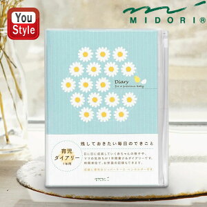 y2320~4h聚10OFFN[|z~h MIDORI HF _CA[ B6 玙 H178×W140×D14mm 26258006 L _CA[ 蒠Em[g Vs D 玙L 玙L^ 玙_CA[ q qǂ