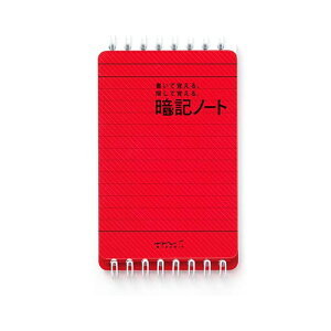 �y19��20��~3h���聚2000�~OFF�N�[�|������P5�{�v�G���g���[�z�~�h�� MIDORI �ËL�m�[�g B7�ό`�� �\��PP/80��/6.5mm���r 15052006 1�{/5�{/20�{/50�{�Z�b�g �M�L�� ���[�� �����p�i �q�� ���w�� ���w�� ��