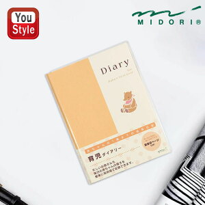 y25聚10N[|P5{vGg[z~h MIDORI HF_CA[m[g 玙 A5 176y[W Jo[f/PVC(yz_[t) Zꂳ Ԃ̖̗lqȒPɋL^ł