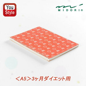 y2020~3h聚10N[|P5{vGg[z~h MIDORI HF_CA[m[g 3P_CGbgp Jo[/PVCiyz_[tj A5 /114y[W 26154006 Mtg v[g j 