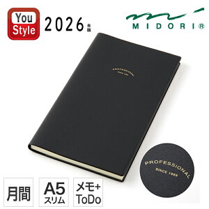 y420~3h聚10N[|P5{vGg[z~h MIDORI 2026N PRD X ԃubN  22413006 L wm[g dL ʋL^ ԊǗ 玙L HǗ V l 