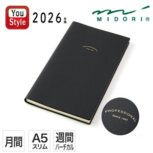 y1420~3h聚10N[|P5{vGg[z ~h MIDORI 2026N PPRD XTԃo[`J  22417006 L wm[g dL ʋL^ ԊǗ 玙L HǗ V l