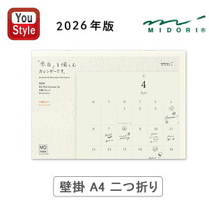 y11/27 01:59܂Łő3500~N[|P5{vGg[z~h MIDORI 2026N MDJ_[ Ǌ| A4 ܂ 31393006 Ƒ  lC 