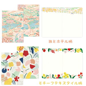 y420~3h聚2000~OFFN[|P5{vGg[z~h MIDORI 郍O hbg̃m[g B6 X̓/15352006 lR/15353006 k/15354006 }CCt/15355006 ʕ/15356006 