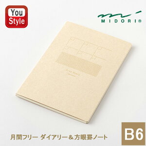 y120~4h聚10N[|P5{vGg[z~h MIDORI m[g 郍O ԃt[ _CA[ rm[gB6 15368006 yurulog 2mm wZ [ q w w Z w 