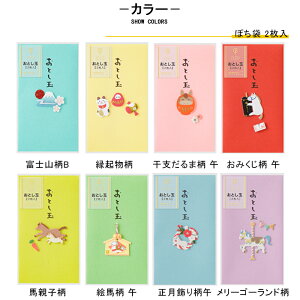 y11/1`30|Cg5{vGg[z~h MIDORI ۂ/ Ƃ xmRB/N/xܕ /݂ /neq/Gn /蕿 /[S[h 2/1