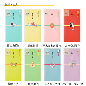 y2020~3h聚10N[|P5{vGg[z~h MIDORI ۂ/ Ƃ xmRB/N/xܕ /݂ /neq/Gn /蕿 /[S[