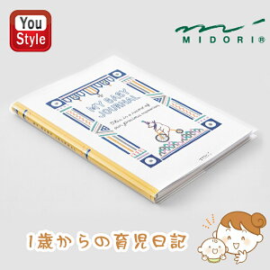 ~h MIDORI HF _CA[ B5 玙 ܕ 26889006 q̐g ̏dL^ a@Xg aĈ낭 wZ [ q w w Z w wj a v[g nƋLO LOi