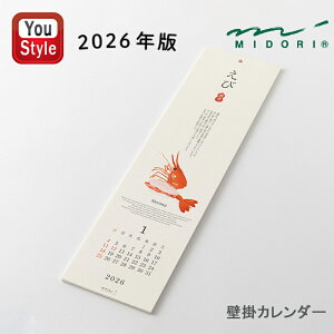 y12/10聚10N[|P5{vGg[z~h MIDORI 2026N Ǌ|J_[ zOa i 31383006 q Ƒ   킢 lC 