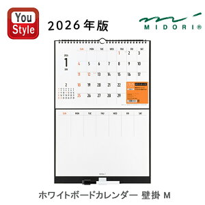 y10/1`31|Cg5{vGg[z~h MIDORI 2026N zCg{[hJ_[M 31379006 Ƒ  lC 