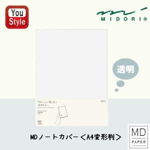 y11/1`30|Cg5{vGg[z~h MIDORI MDm[gJo[ A4 ό` 49390006 h~ F PVCijyz_[t Mtg v[g j LOi a j  AE w 