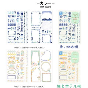 y12/10聚10N[|P5{vGg[z~h MIDORI 郍O yŏV[ 2 k/82703006 ƃze/82704006 `[teLX^C/82705006 ʃ`[t/