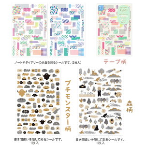 y11/15~16聚2000~OFFN[|P5{vGg[z~h MIDORI 郍O yŏV[ 2 k/82703006 ƃze/82704006 `[teLX^C/82705006 ʃ`