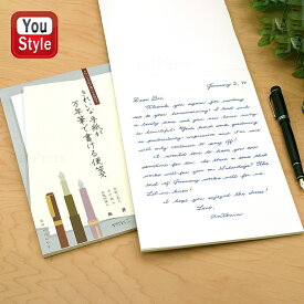 ミドリ MIDORI きれいな手紙が万年筆で書ける便箋 50枚入（白25枚、クリーム25枚）/無罫 20519006